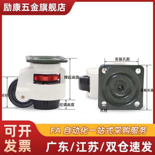 型 脚轮CGR51-60-N /U 水平调节型 CGR51-80-N 平底型