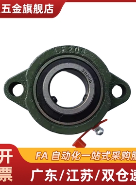 带菱形轴承座HDH12/HDH15/HDH17/HDH20/HDH25/HDH30/HDH35/HDH40