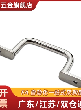 角型拉手斜拉型XAF11/XAF12-L110/L120/L125/L160/L200/L250