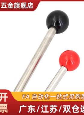 握柄把手 手柄固定 C-LRGN8/10/12-83/101/121LRGN6/8/10/12