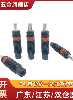 前端平面型柱簧轻载型定位弹顶销 锁销PJLF5 6 8 10 12