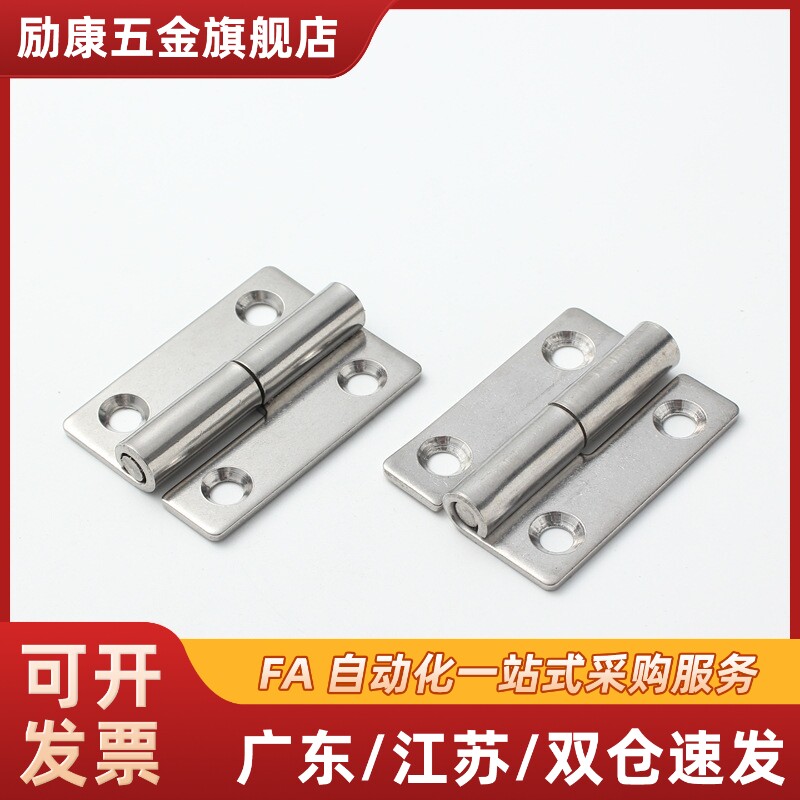 铝合金型材铰链合页C-HHDL5/6/8/8-45 C-HHBDL C-HHDLS8/845-5/6