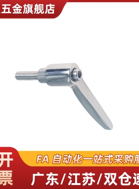 HAD33/HAD38-M4/M5/M6/M8-L12/L16/L20/L25/L32  304不锈钢手柄