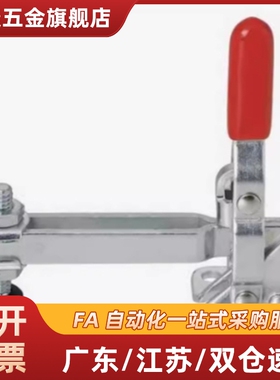 立式把手型快速夹钳加长臂TCVFL1/2/3/4焊接固定工具 加长行程U杆