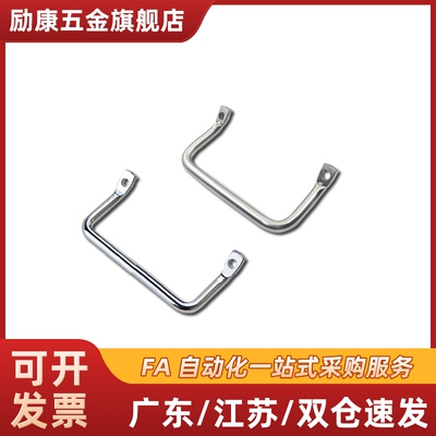 拉手把手替代XAF01-L100/L120 XAF06-L100/L112 XAF07-L100/L112