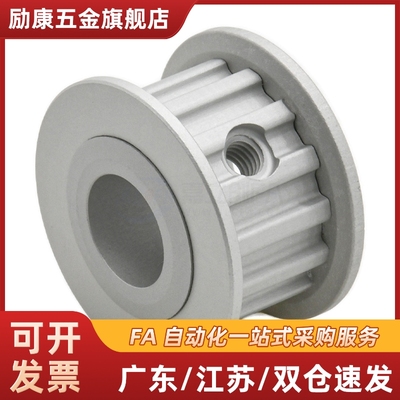 同步轮惰轮EVD21/EVD01-16/20/22/25/2632-S5M100150带轴承