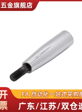 C-GRMSS6/8/10 C-GRMS8/10/12 旋转握柄 机床镀铬手柄 同款