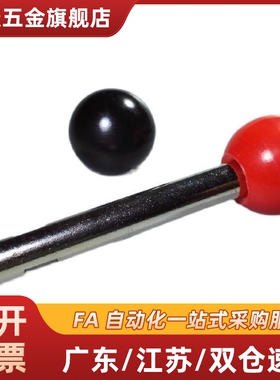 LRGN6/8/10/12-63/80/100/125/160/200-B/R 固定握柄把手代替