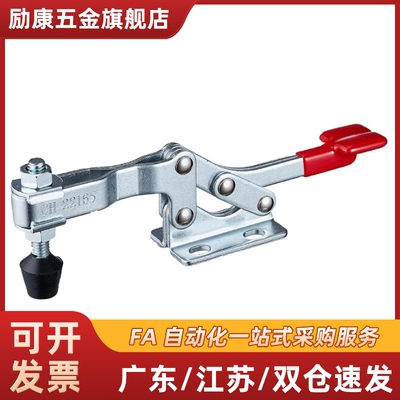 快速夹钳 WDC22165/WDC22502-B/WDC21384/WDC22185/WDC22235/夹具