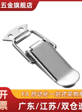 扁嘴搭扣HFQ26-24/28 HFQ21-44/56/66 HGA31/36-23/28/39/53/62