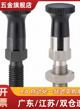 SXPAT/SXPKT5/OXH6/8/位/10/12/16/16L 锥度销型复旋钮柱塞 ZA1G0