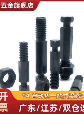 沟槽型拉伸弹簧用支柱BSPO3/4/5/6/8/12-10/15/20/25/30/35