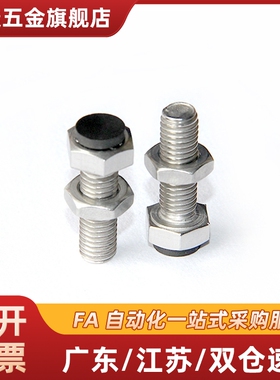 TDB56止动螺栓标准直杆型 聚缩醛挡块螺丝PUST6/8-15 20 25 -60