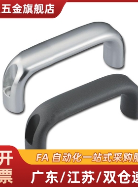 铝拉手UADLF/UADRF26-100/116/132/150/164/196-30/36/38/50/40