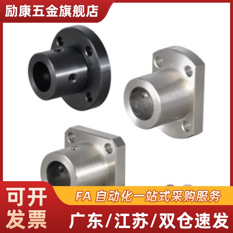 底座用支架法兰开口型导向轴支座光轴固定座CLSB/CLSM/CLSAM20 25