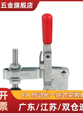 立式把手型快速夹钳加长臂TCVFL1/2/3/4焊接固定工具 加长行程U杆