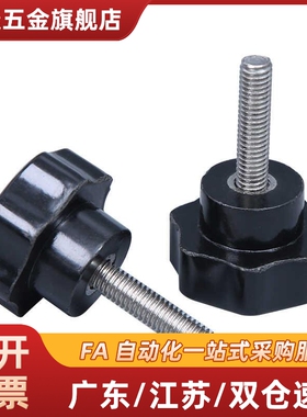 六角把手HAT21/22/26-M5/M6/M8/M10/M12-L10/L15/L20/L30/L40/L50