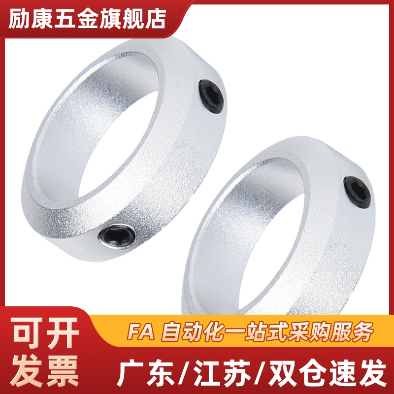 FBS01/02/21/22/06-D20/D16/D25/D30聚氨酯D35固定环SCD20/15/D12