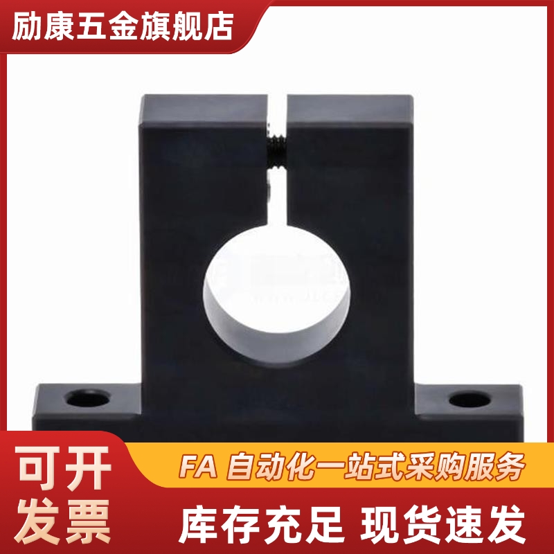 T形导向轴支座SHSTB3 4 5 6 8 10 12 13 15 16-10 15 20 25 30 40