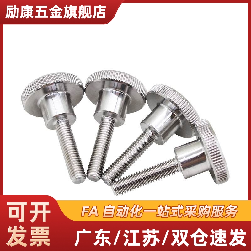 304不锈钢压纹旋钮 把手NKB3/4/5/6/8/10-6/10/16/20/25/30/40