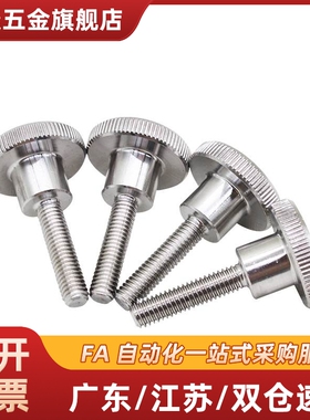 304不锈钢压纹旋钮 把手NKB3/4/5/6/8/10-6/10/16/20/25/30/40