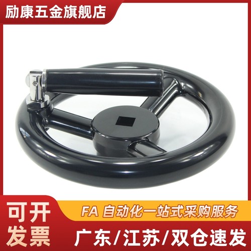 PHLFN/PHLFM/PHLFK/PHLFW80/100/125-10/12/14/15/16/17/1820手轮