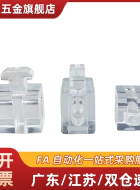 间隔固定块AMV51/53/61-206 308 4010 4510 G306 G408国标欧标