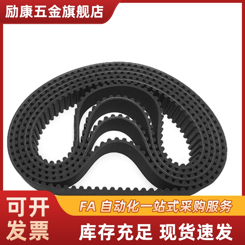 HTBN S8M-300 480 600 760 848 1080 1200 1480 2400高品质同步带