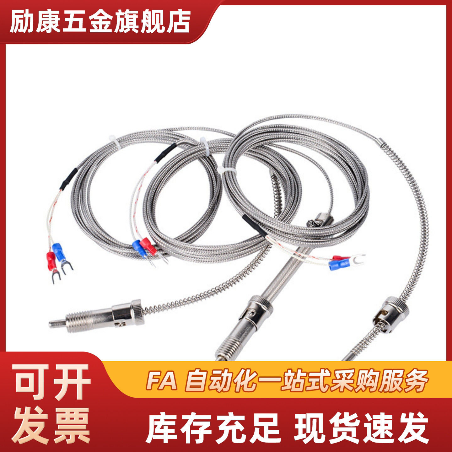 C-MSNDM6-1/2/5/8-1/2/5/MSNDS4/5MSNDL  热电偶ZKP01温度传感器