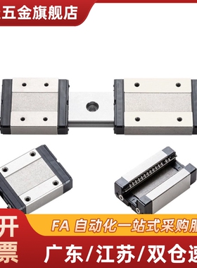 SSELBL SSEL2B SSELB10-13-45 70 95 120 170 线轨微型直线导轨