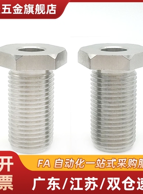 304不锈钢短头小径螺栓 内六角矮头螺丝 小径螺栓KBBS3 4 5 6