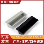 XAD81 XAD82 A90 暗式 A70 XAD42 A140 A110 拉手XAD41 尼龙嵌入式