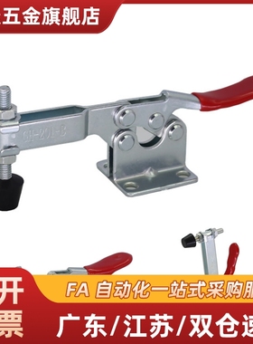 WDC225-D WDC22502-B 快速夹钳/品质WDC36003M WDC36006