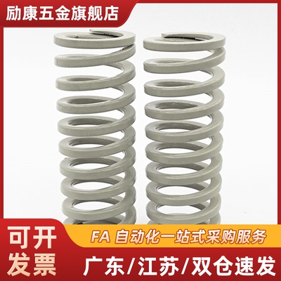 矩形螺旋弹簧YSWR-D37-L35/40/45/50/55/60/65/70/75/80/90/100