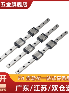 IAC11 12 31 32-H8-H10-H13-H16 直线导轨滑块标准型