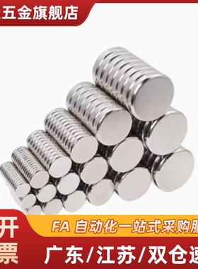 12圆10磁铁C-HXN5/HXNN3/4/HXNH6/8/15/20-HXMS2/25强磁1