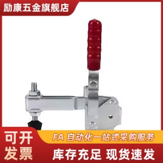 同款型肘夹WDC12132 替代垂直立式快速夹具夹钳WDC12130-HB