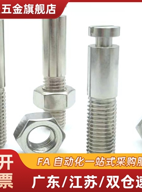 槽型拉伸弹簧支柱BTB-D3/4/5/6/8-L10/15/20/25/30/35