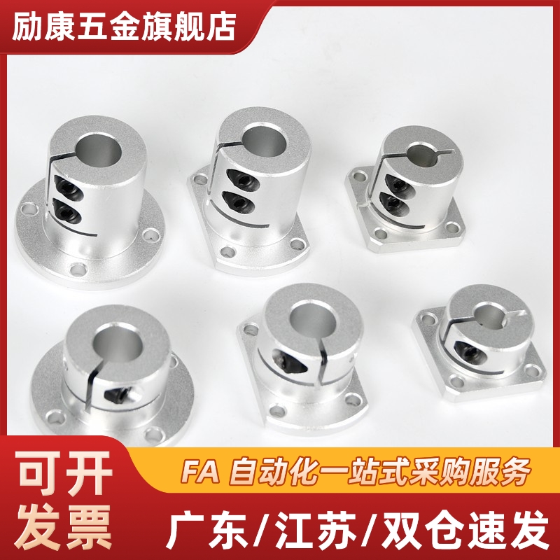 CLNA/CLTAM固定座RCJ27/RCJ07-D10/12/13/15/16/20/25/30/35/40