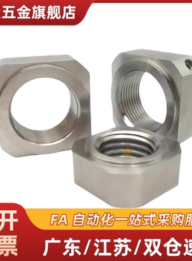 细牙 不锈钢防松动轴承螺帽 四角型BNRS3/M4/M5/M6/M8/M10-M50