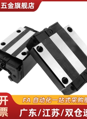 直线导轨C-SXR SXWT SX2R SX2WT SXRZ SXWTZ 24 28 33 42-120/160