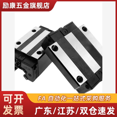 直线导轨C-SXR SXWT SX2R SX2WT SXRZ SXWTZ 24 28 33 42-120/160