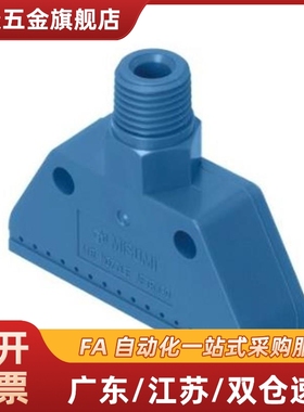 替AFTSP10 AFTSP空气AFTSF喷嘴喷头AFTSS15/AFTSA/AFTRSW60