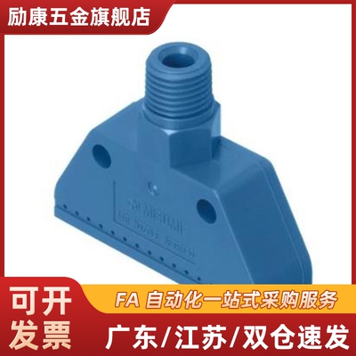 替AFTSP10 AFTSP空气AFTSF喷嘴喷头AFTSS15/AFTSA/AFTRSW60