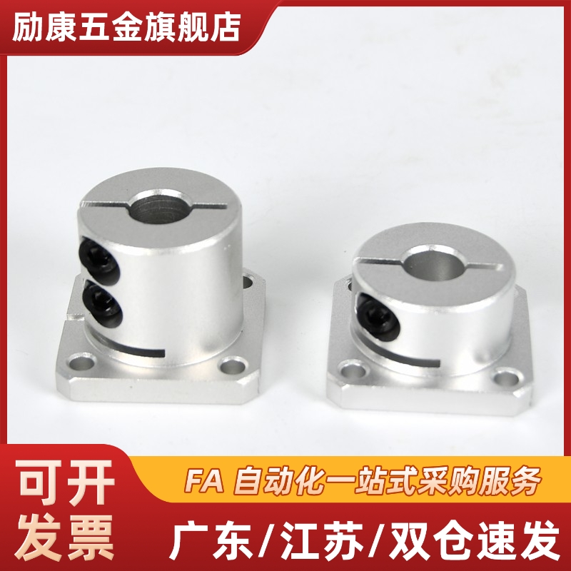 铝合金方法兰导向轴支座STHWSB/STHWSBL8 10 12 13 15 16 20 25