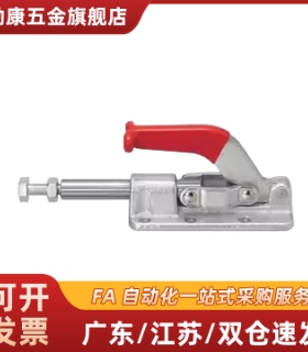 /快速夹钳WDC301-AM WDC301-BM