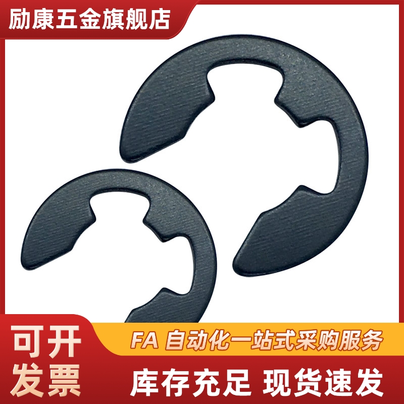 E型扣环轴用TAS12-1.2 1.5 2 2.5 3 4 5 6 7 8 9 10 12