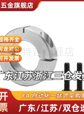 -C-SCNPAW6/8/10/12/15/16/20/25/30经济型 固定环 分离型