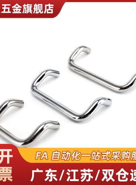 不锈钢角型拉手C-NUHFN/C-NUHFNS48/66/88/100/110/120/125/160