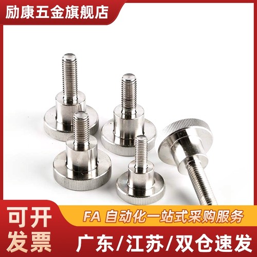 压纹把手hau96/90/91/92/93/95/98-m5/m6/M8/m4-D20/D24/D16/L30